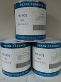 珠光浆普通系列PS-901