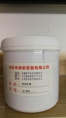 玳瑁色膏水性TR-黑色