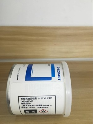 电镀浆