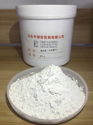 抛光粉