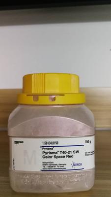特殊效果颜料-红色